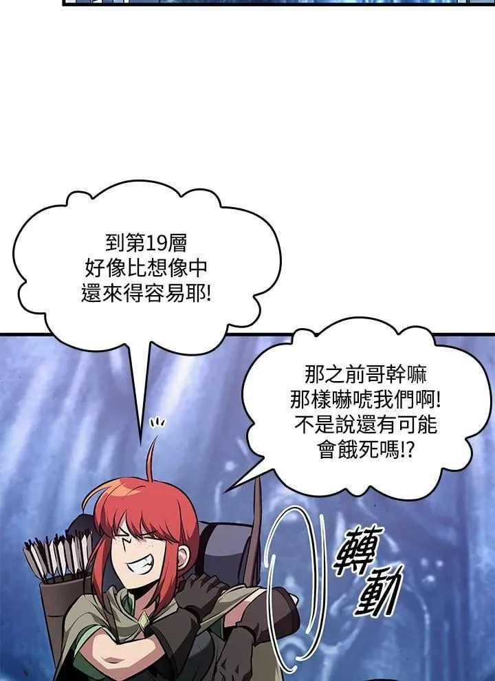 第69话 第107页