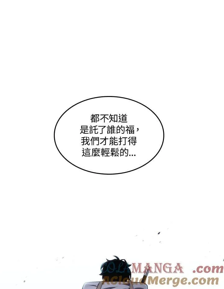 第69话 第109页