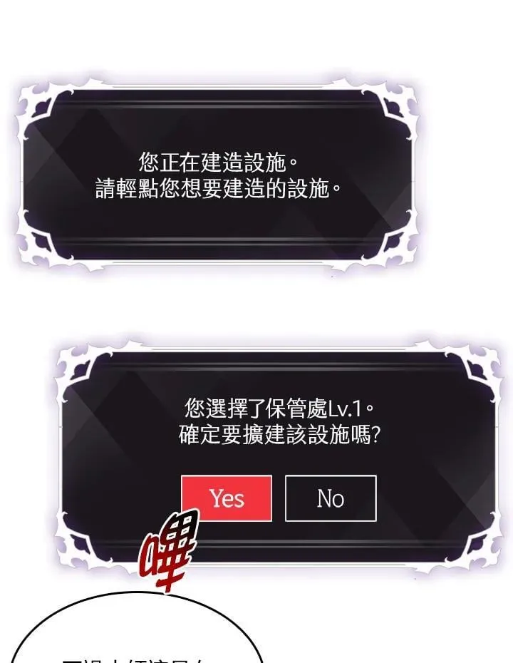 第69话 第111页