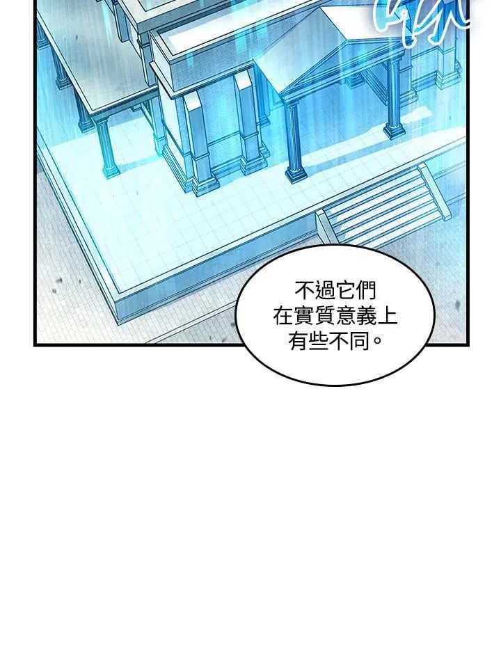 第69话 第116页