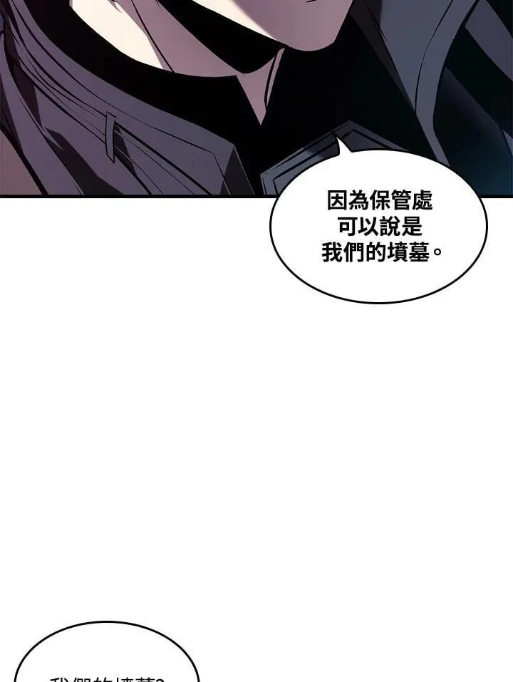 第69话 第118页