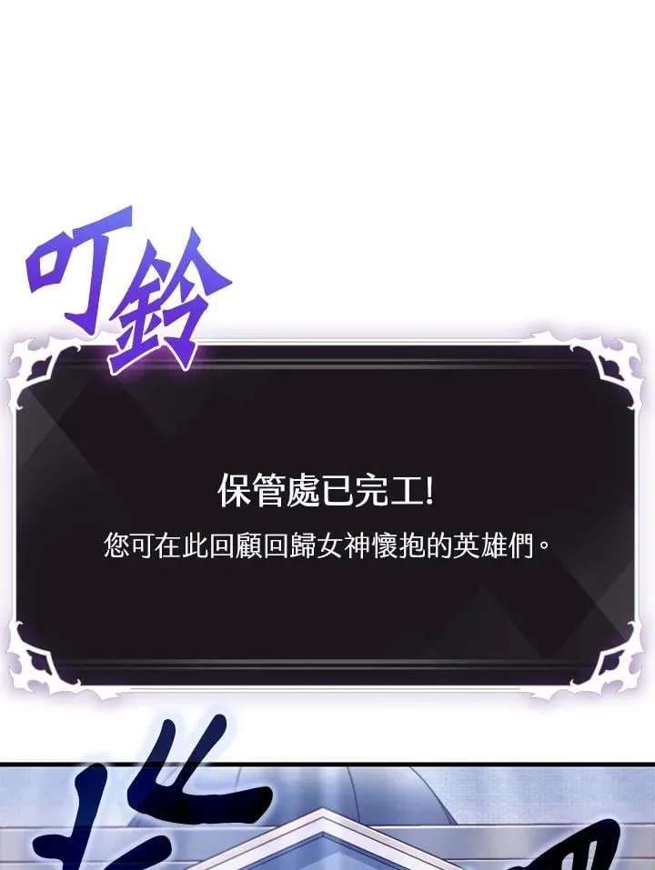 第69话 第120页