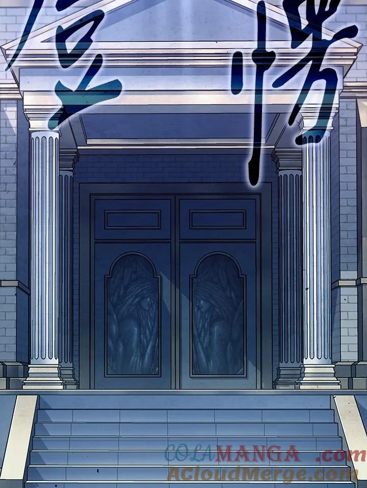 第69话 第121页