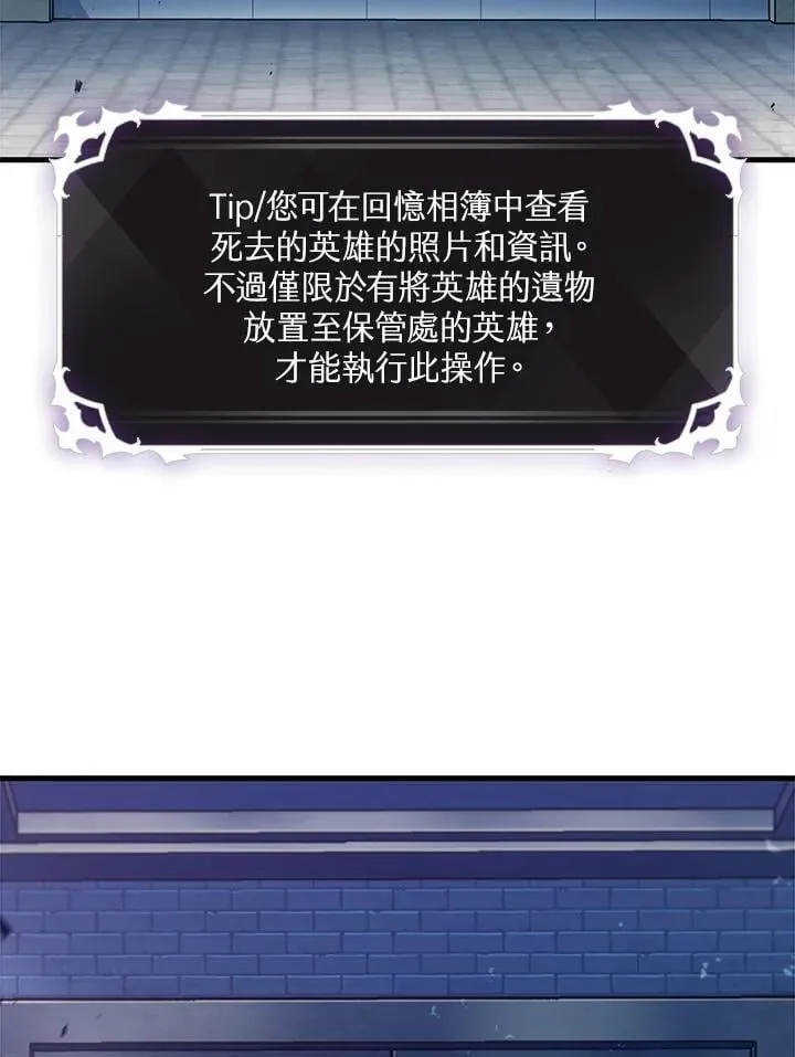 第69话 第122页