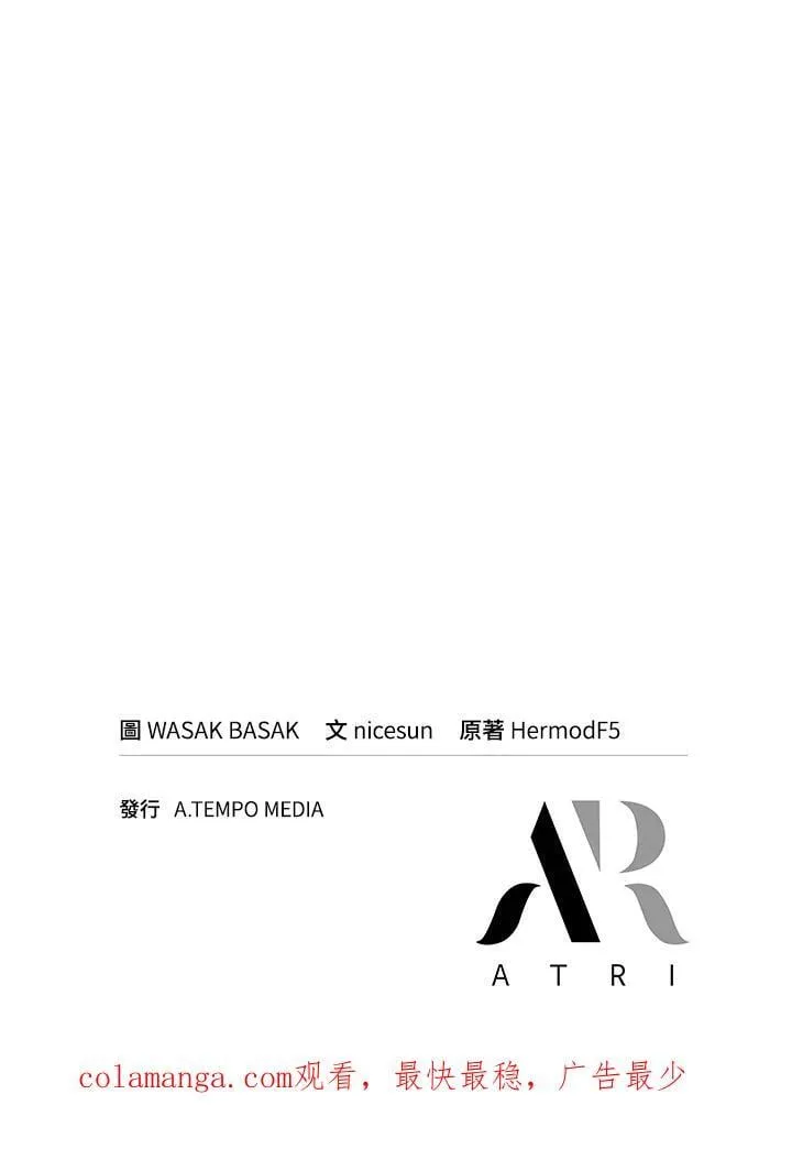 第69话 第124页