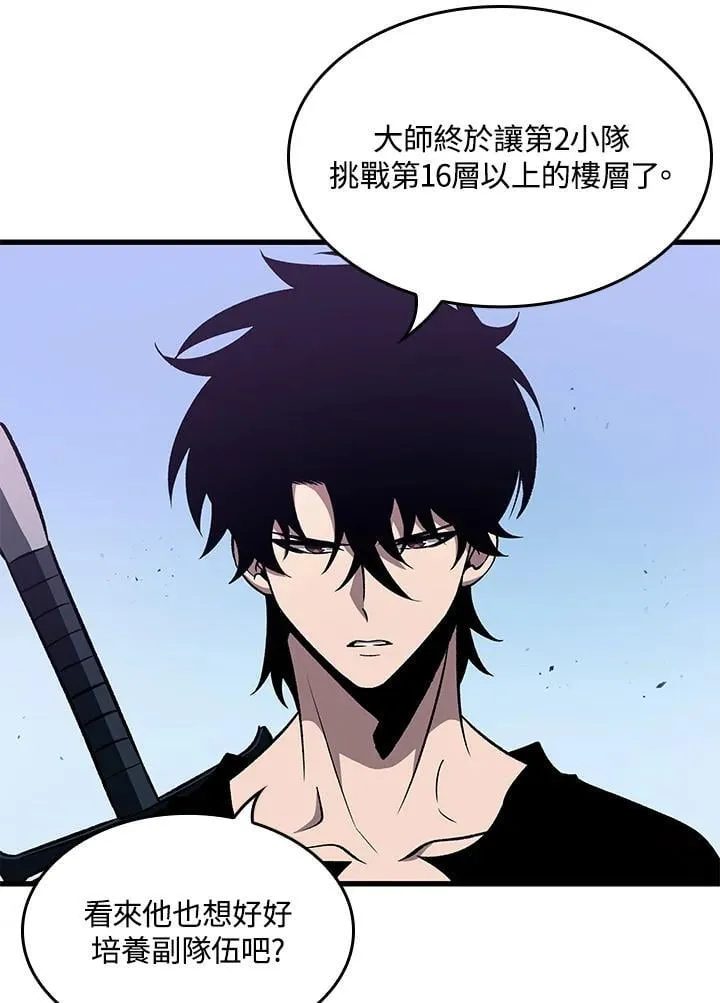 第70话 第4页