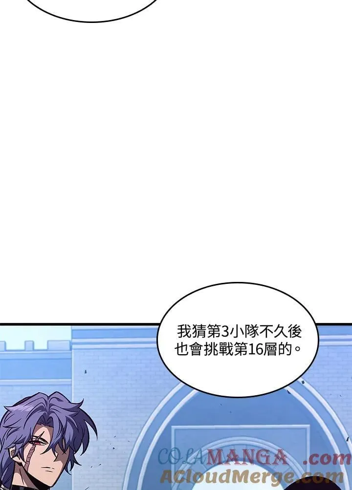 第70话 第5页