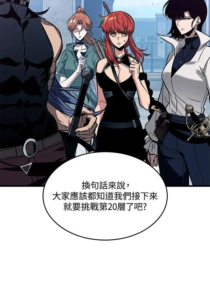 第70话 第6页