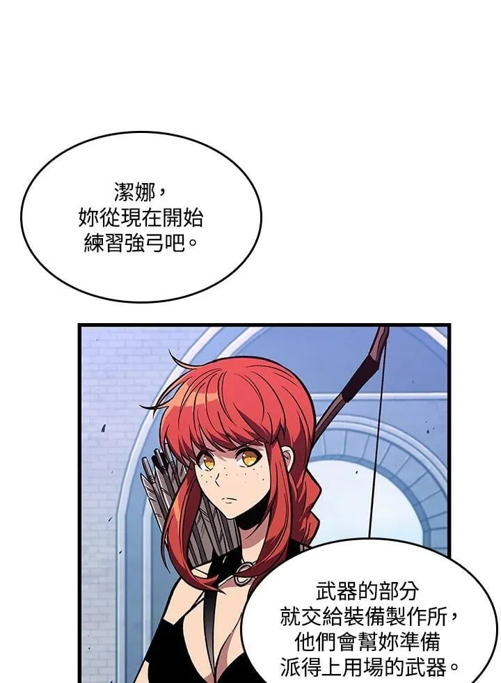第70话 第7页