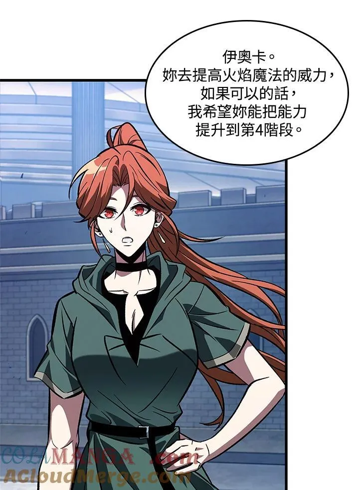第70话 第9页