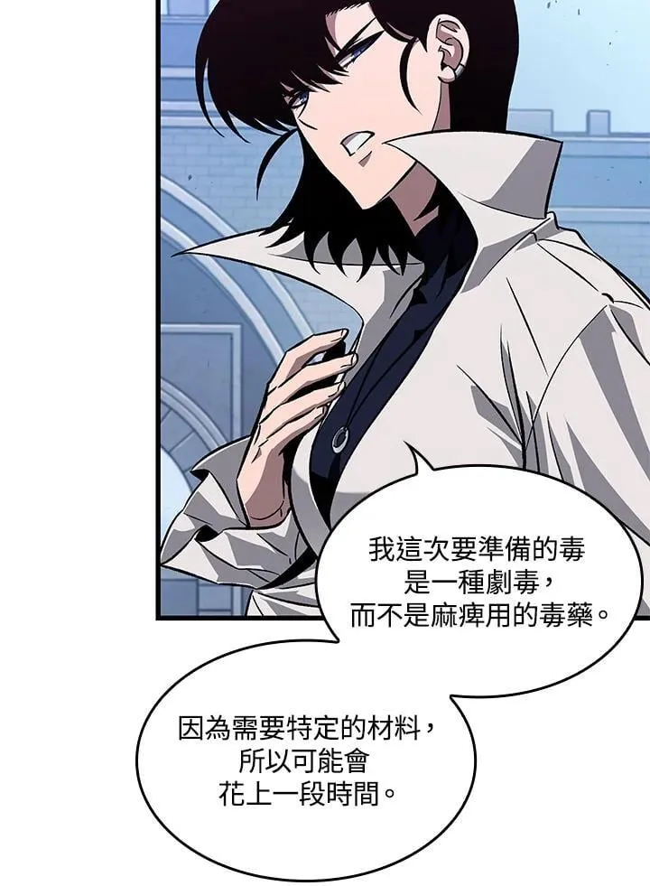 第70话 第11页