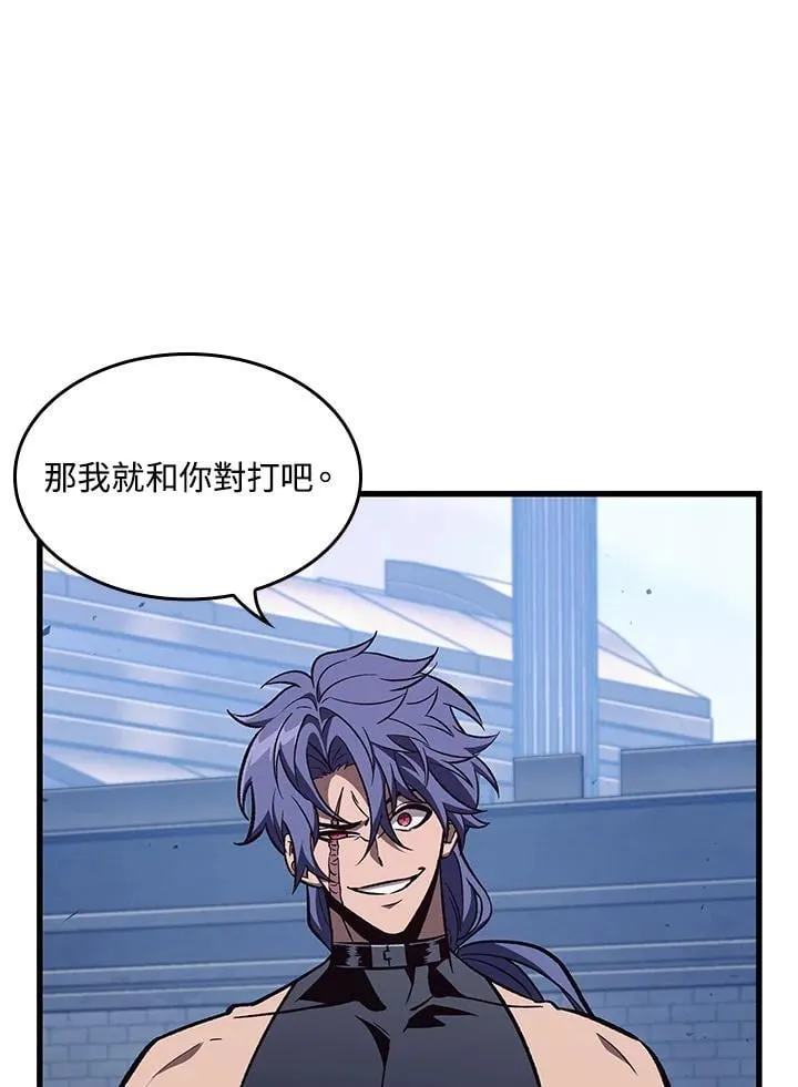 第70话 第12页