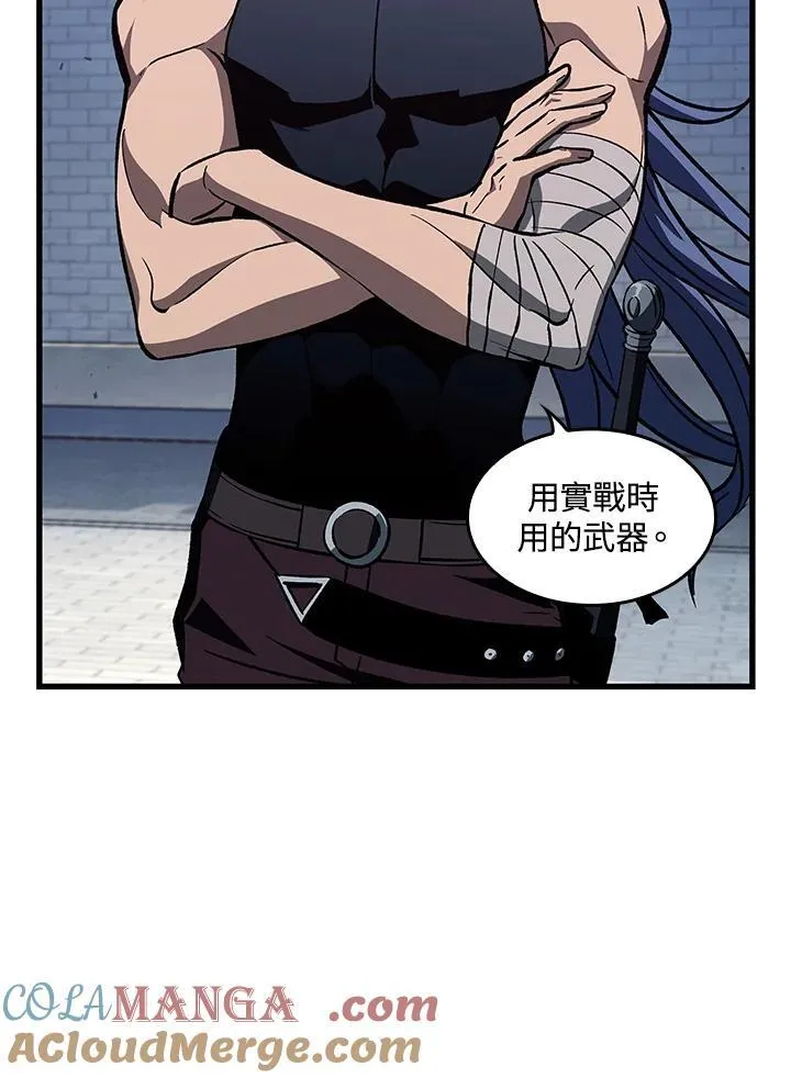第70话 第13页