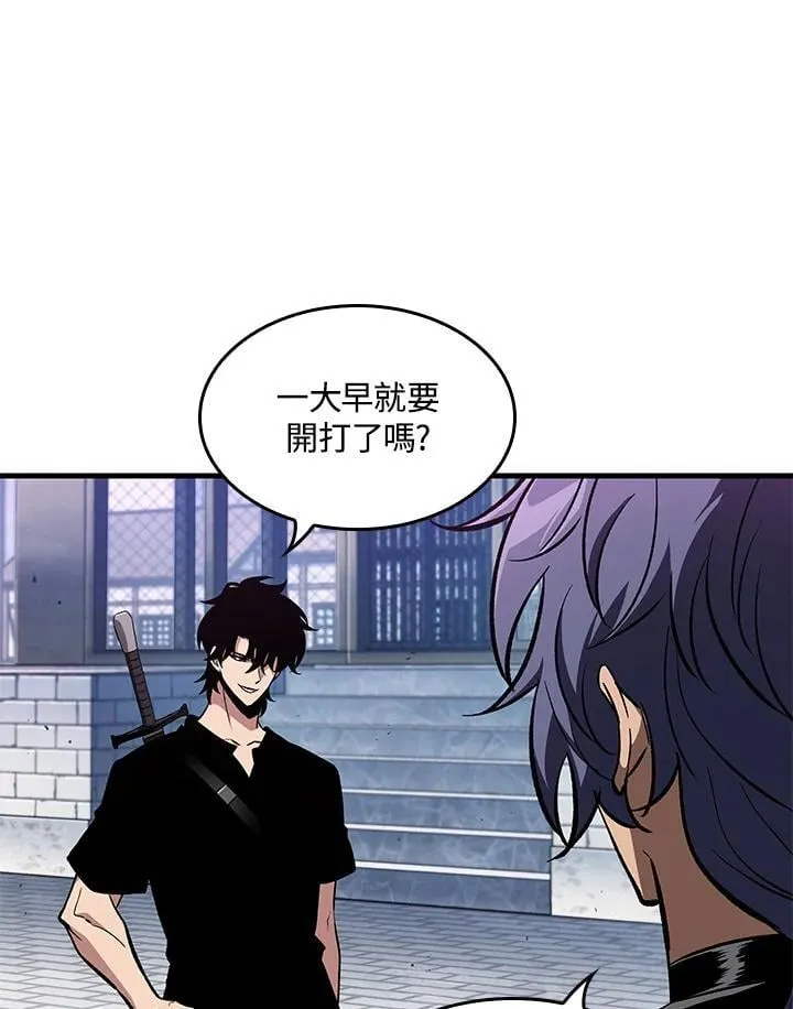 第70话 第14页