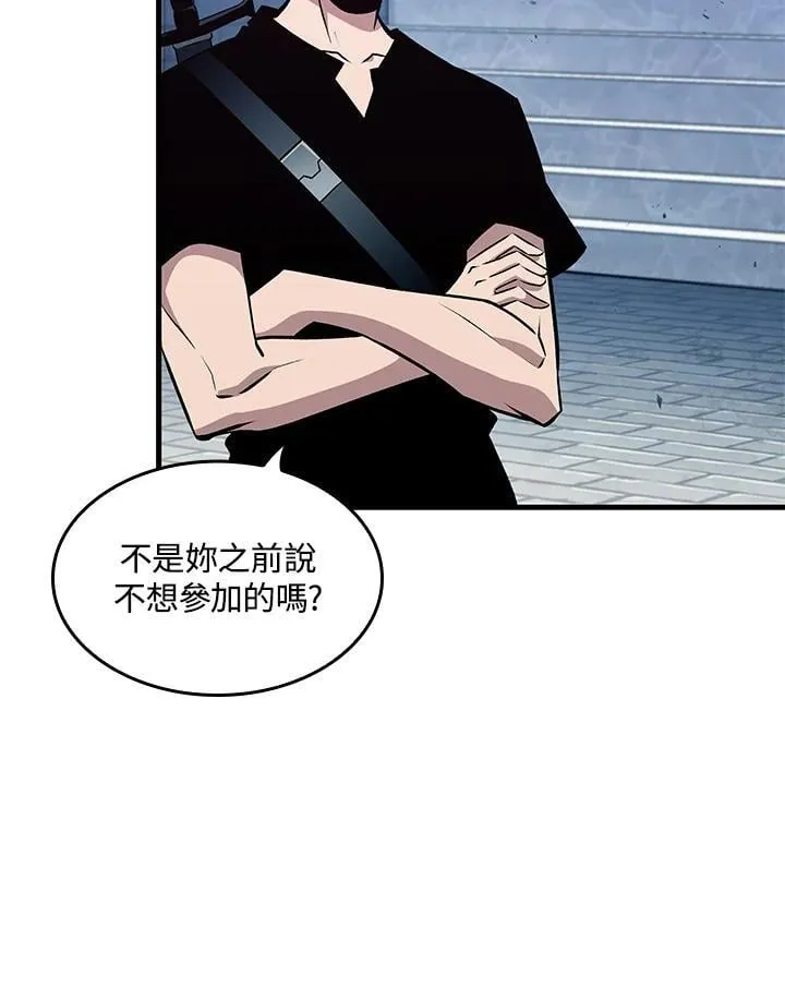 第70话 第20页