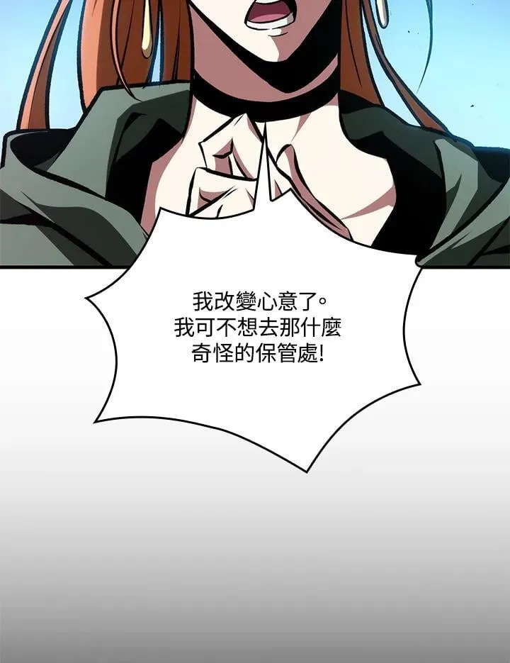 第70话 第22页