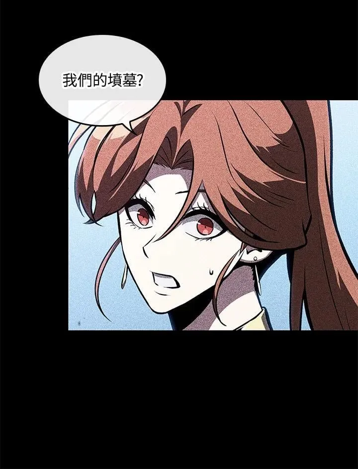 第70话 第27页