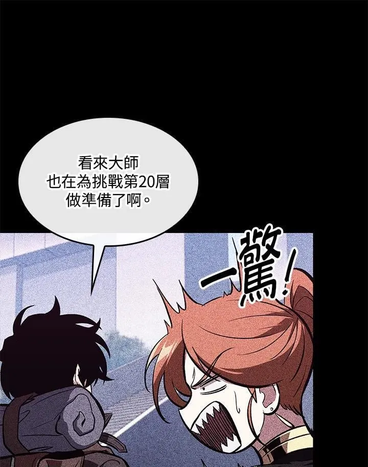 第70话 第28页