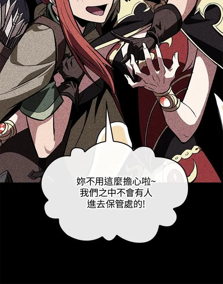 第70话 第35页