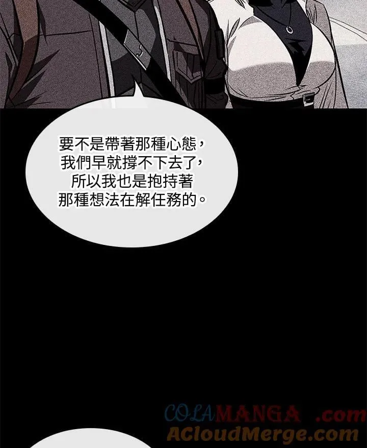 第70话 第37页