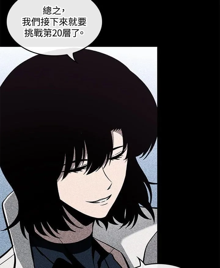 第70话 第38页