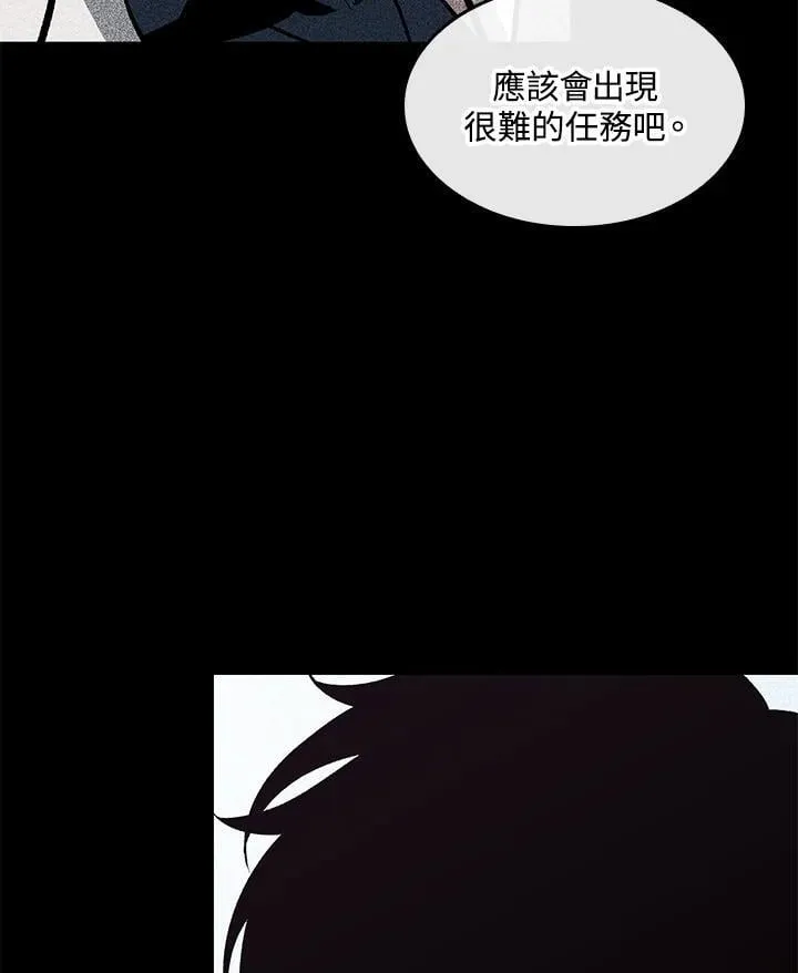 第70话 第39页