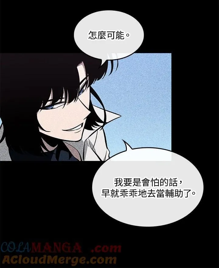 第70话 第41页