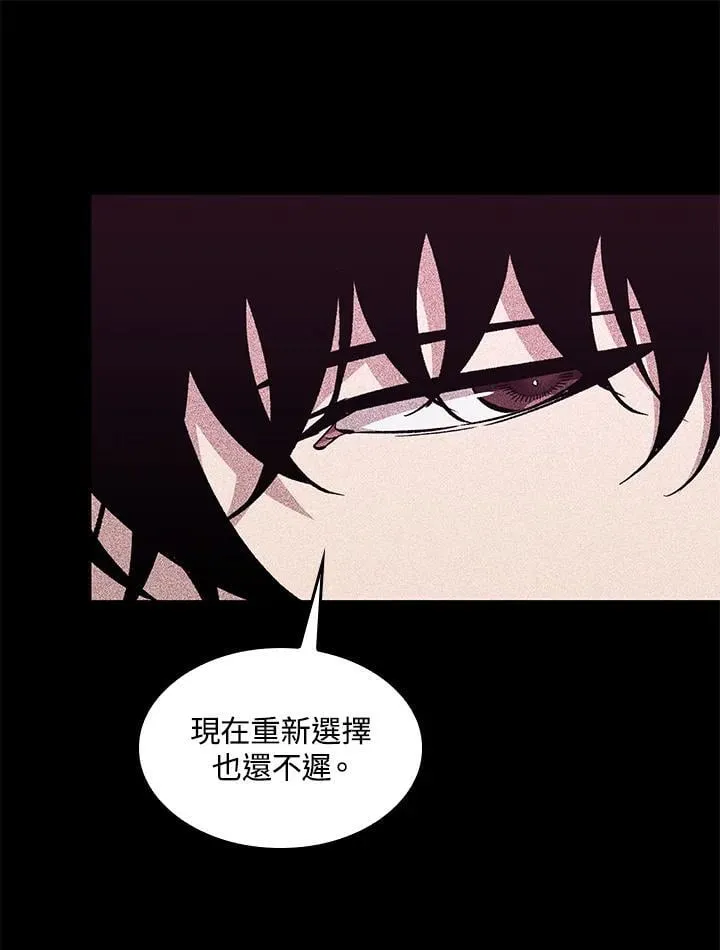 第70话 第42页