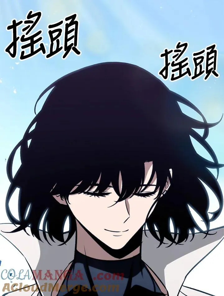 第70话 第45页
