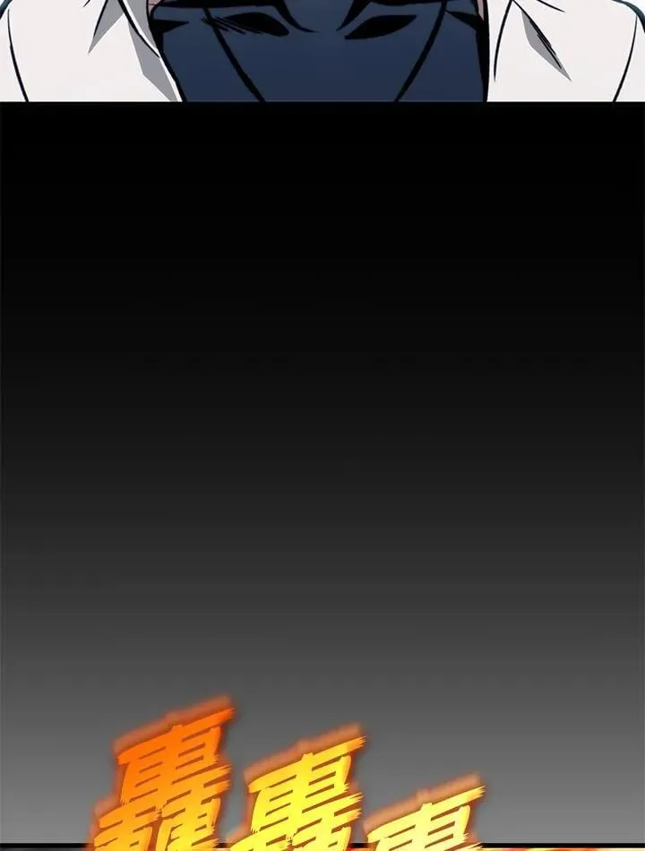 第70话 第46页