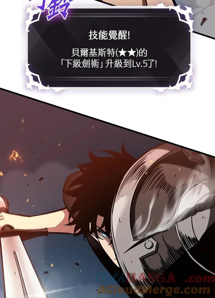 第70话 第53页