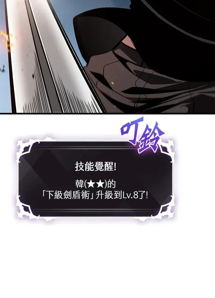 第70话 第54页