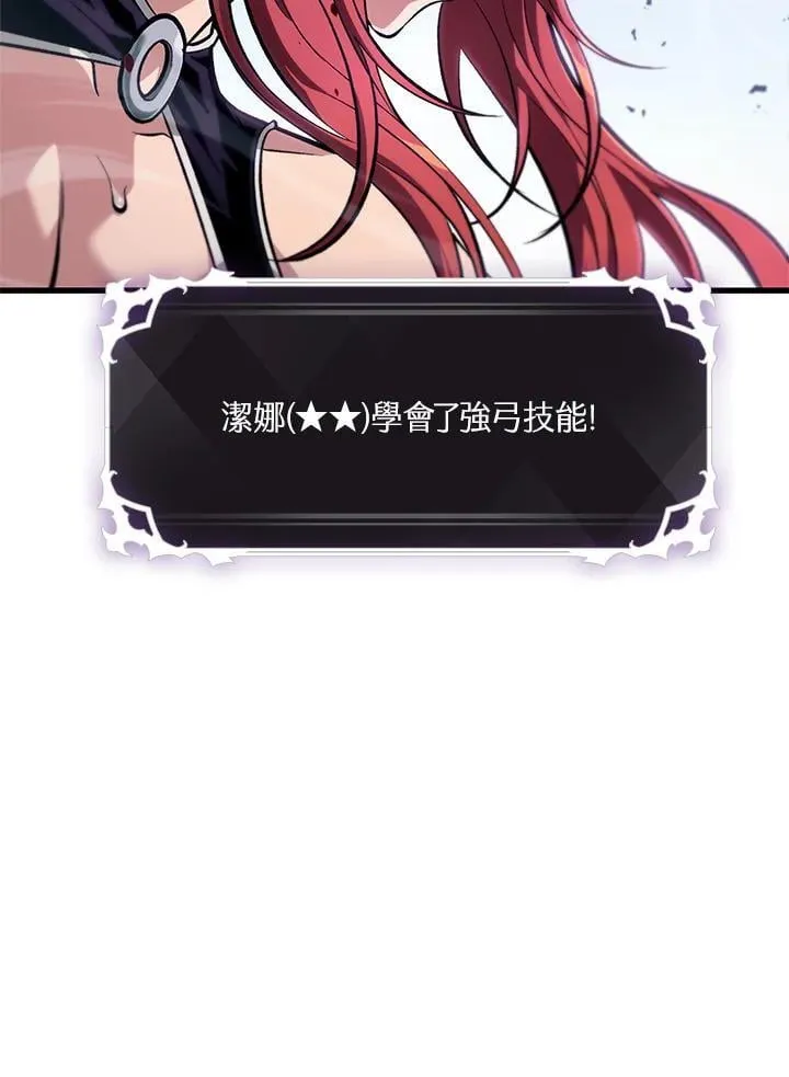 第70话 第60页