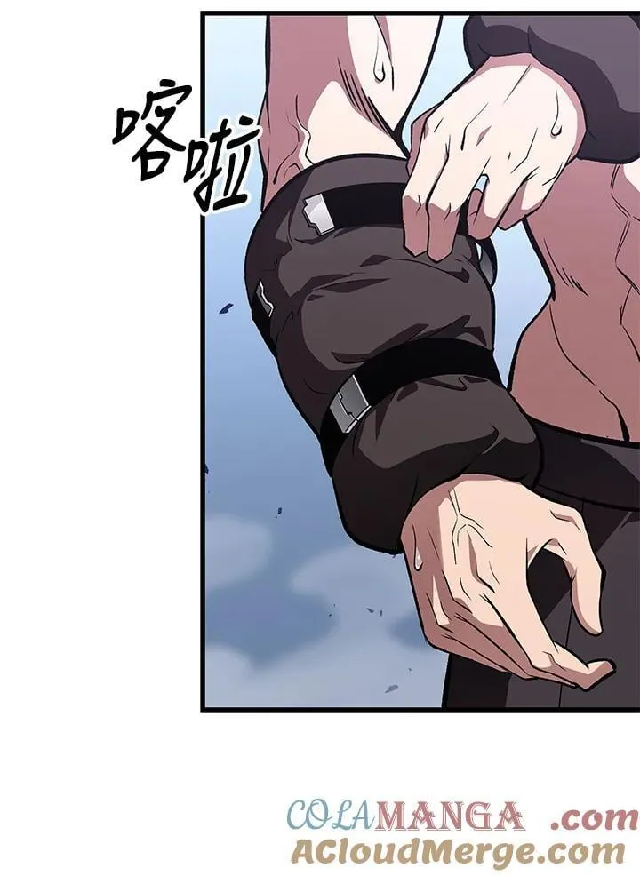第70话 第61页