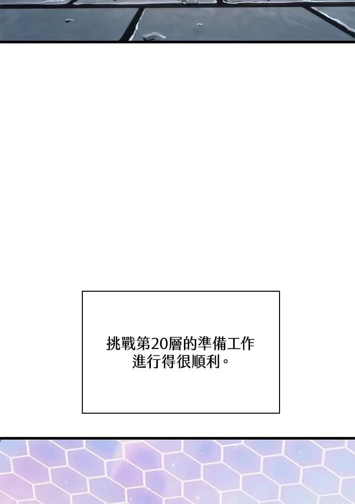 第70话 第63页