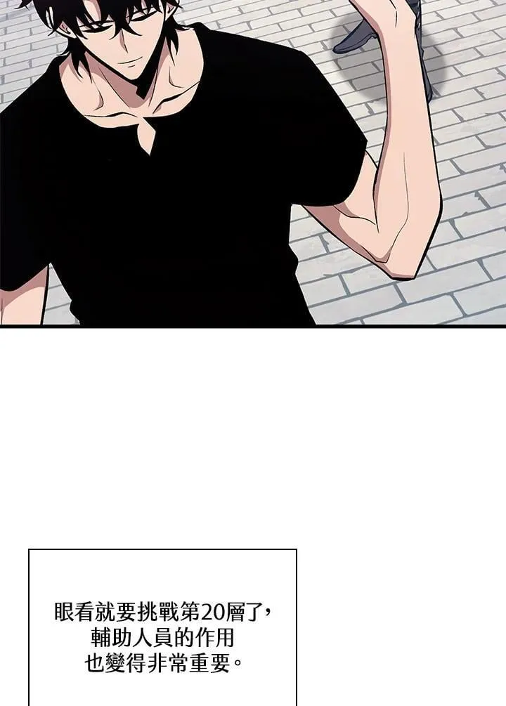 第70话 第71页