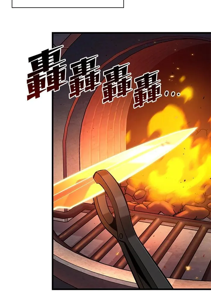第70话 第72页