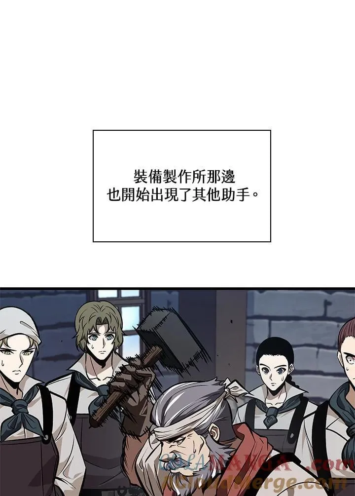 第70话 第73页