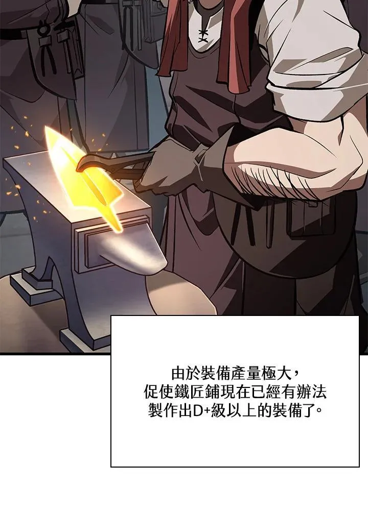 第70话 第74页