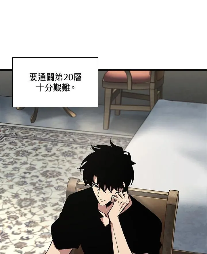 第70话 第83页