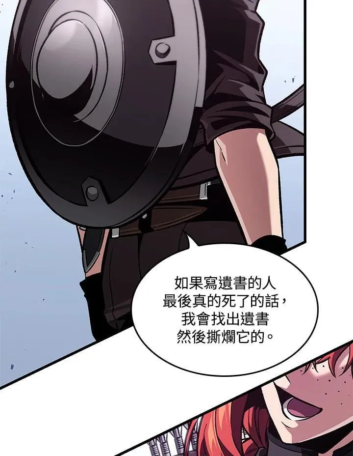 第70话 第91页