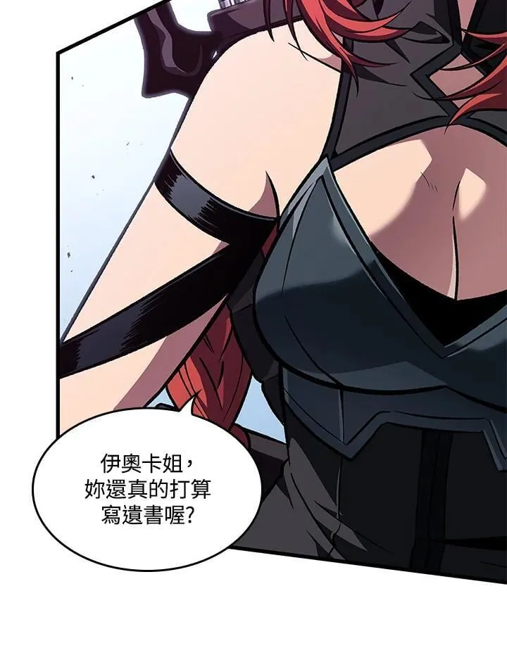 第70话 第92页