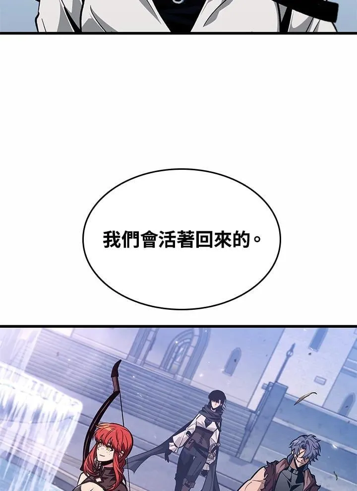 第70话 第95页