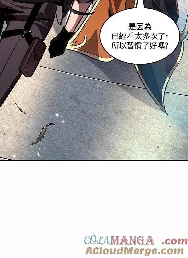 第70话 第97页