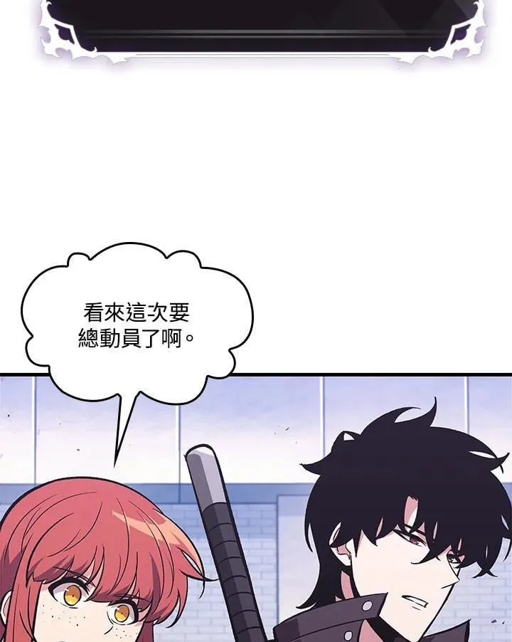 第70话 第104页