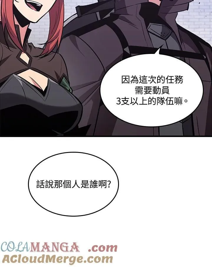 第70话 第105页