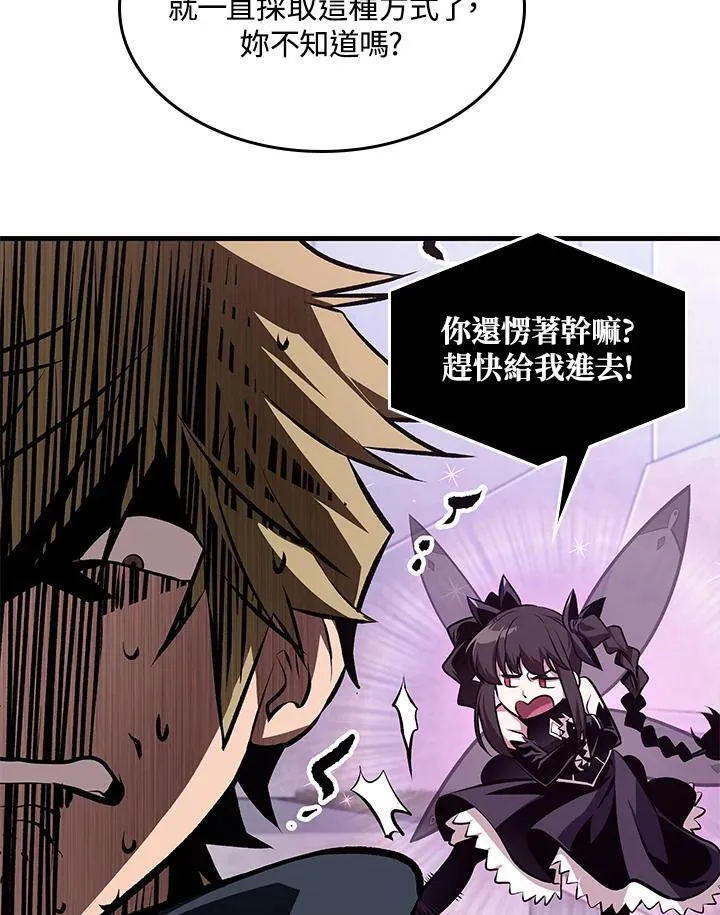 第70话 第108页