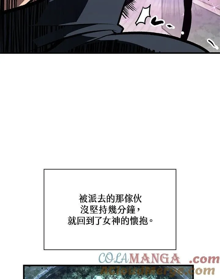 第70话 第109页