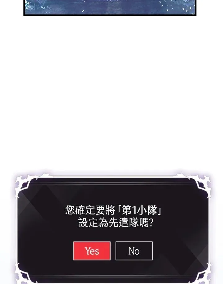 第70话 第111页