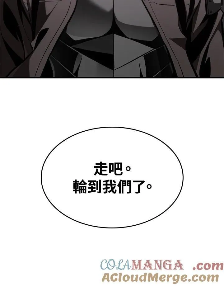 第70话 第113页